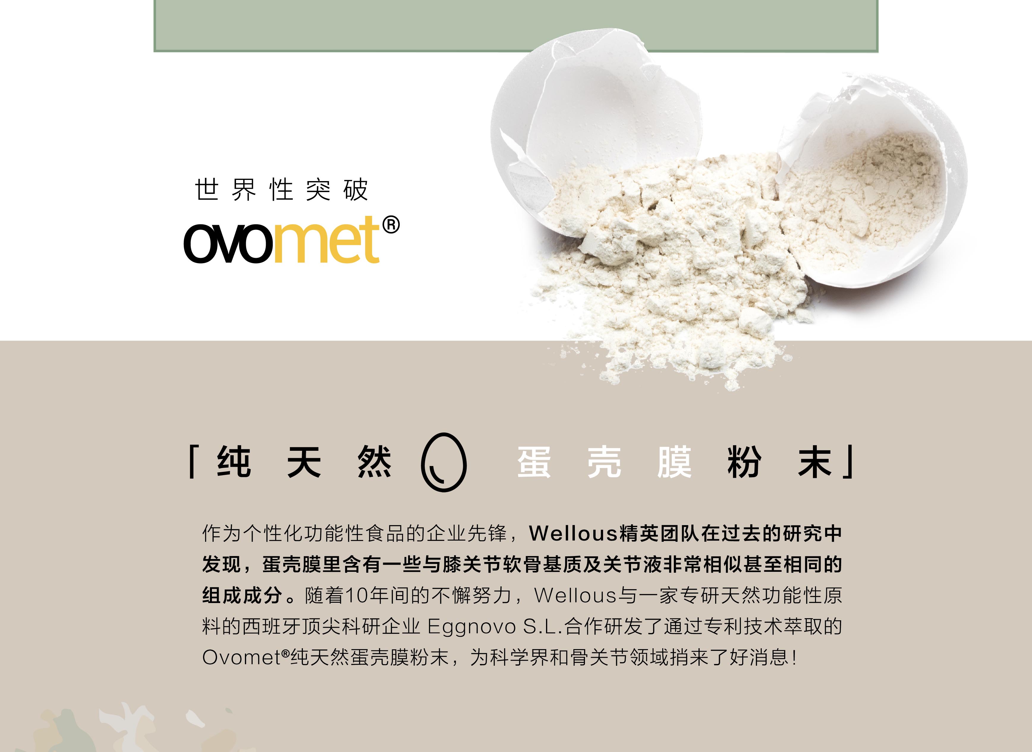 moveon靈活飲-新加坡 