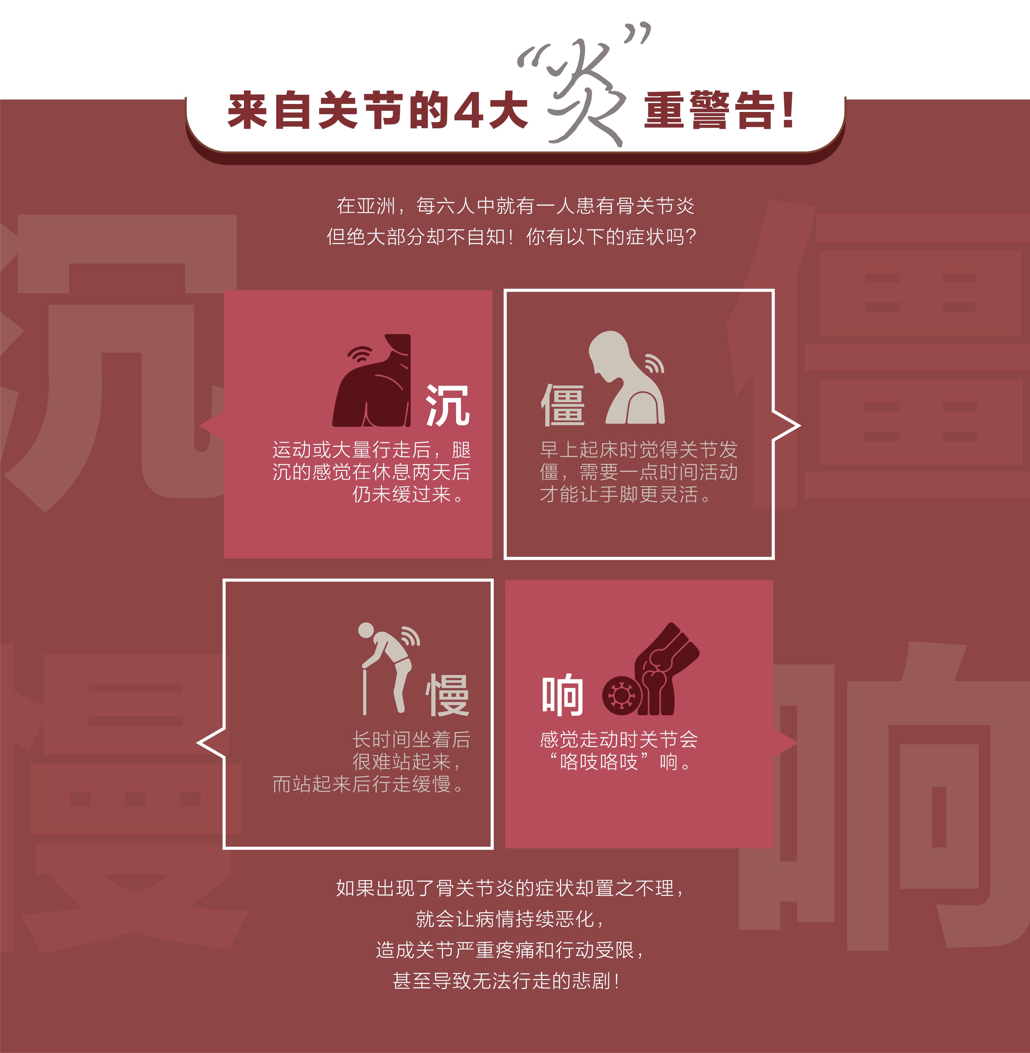 MOVEON灵活饮-新加坡