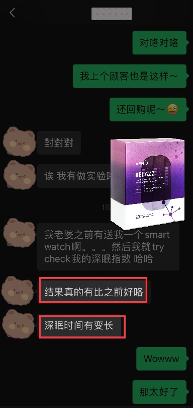 Wellous Relazz testimonials chiense 04